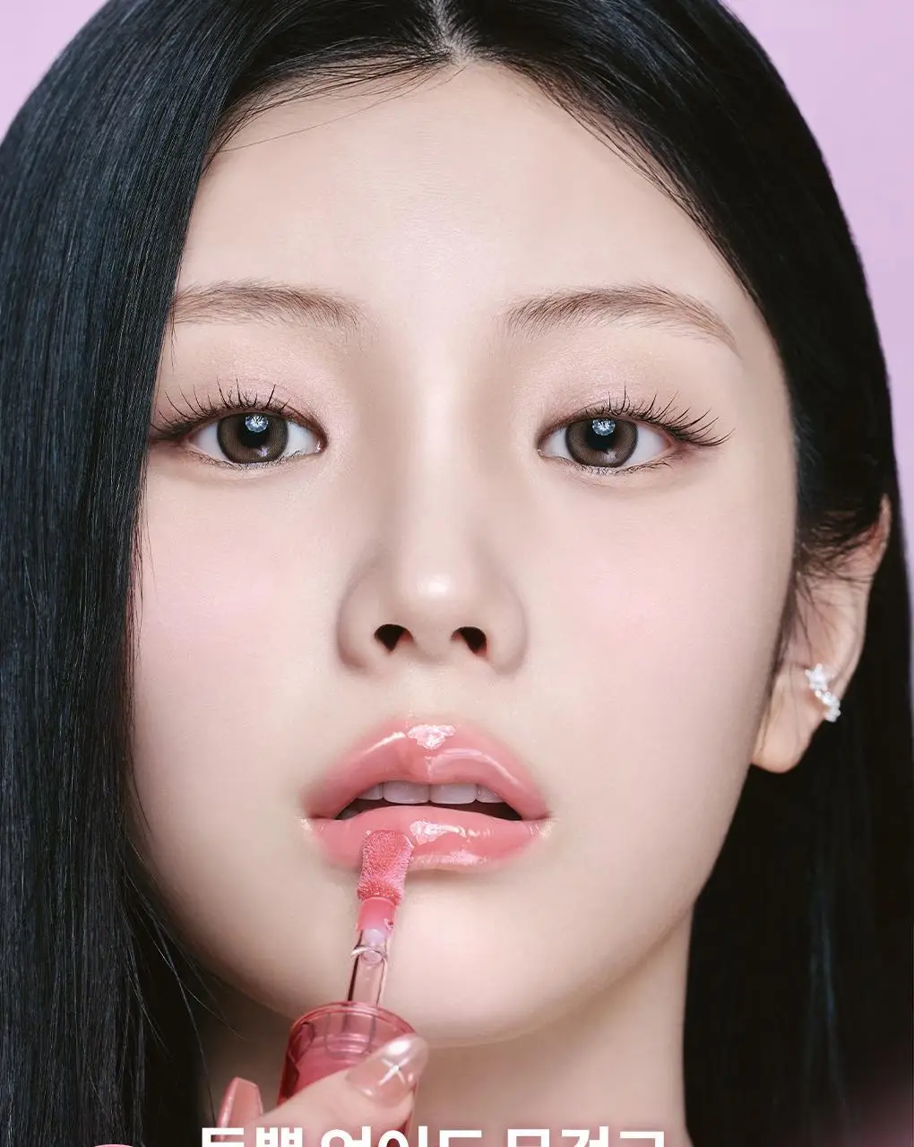 [NEW/아일릿 원희 PICK] 롬앤 쥬시 플래시 립 오일 상세페이지 41